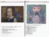 Ephemeral - Territory of Girls 2017 - inside pages