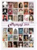 Ephemeral - Territory of Girls 2019 - front cover