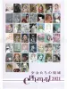Ephemeral - Territory of Girls 2021 - front cover