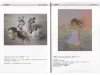 Ephemeral - Territory of Girls 2021 - inside pages