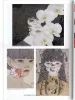 ExtrART file.20 - Yuka Sakuma