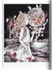 ExtrART file.20 - Kiku Nakamura