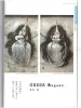ExtrART file.24 - Magane Okuda