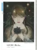 ExtrART file.28 - Akiko Ijichi