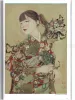 ExtrART file.29 - Shiki Taira