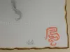 Fuco Ueda Original Drawing 2 - detail