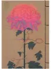 Fuco Ueda Tohoku Notebook - back cover