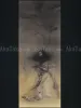 Fuyuko Matsui - Light Indentations Mingle and Run in All Directions