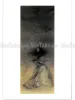 Fuyuko Matsui - Light Indentations Mingle and Run in All Directions