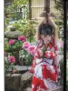 Hajime Kinoko Hanafuda Kinbaku - June