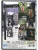 Hajime Kinoko Insomnia Bondage DVD - back cover
