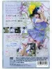 Hajime Kinoko Modern Kinbaku Techniques Intermediate Level DVD - back