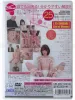 Hajime Kinoko Super Beginners Class pink DVD - back