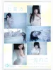 Hajime Kinoko x Nananano White ROM - back