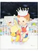 Hikari Shimoda Midnight Birthday Party original painting