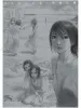 Hiroaki Samura Brute Love SIGNED - front cover