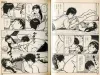 Hoichi Rokuhara Kodomo Janaimon - inside pages