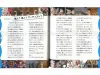 Kitanya Design I Love Kinbaku Book inside pages