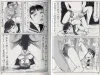 Jun Hayami Darkness Romance - inside images