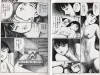 Jun Hayami Vile Vulgar - inside pages