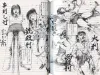 Jun Hayami Vile Vulgar - inside pages