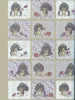 Junko Mizuno Flare - inside page