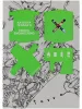 Katsuya Terada Erotic Engineering special edition - cardboard sleeve front