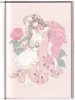 Kira Imai Hitosaji Hime - inside page