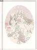 Kira Imai Hitosaji Hime - inside page