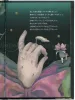 Kozue Kuroki Marchen Plant SIGNED - inside page