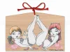 Makiko Sugawa Ema Wish Plaque - Reading with Cat