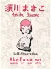 Makiko Sugawa Enamel Pin - Self-Absorption on Backing Card