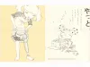 Makiko Sugawa The Story of Nii and Meme SIGNED - inside pages