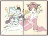 Makiko Sugawa Sweet Room SIGNED - inside pages