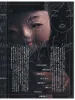 Makiko Sugawa Sweet Room SIGNED - inside page
