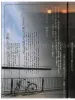 Makiko Sugawa Sweet Room SIGNED - inside page