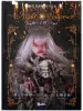 Midori Hayashi Night Comers SIGNED - front cover