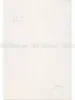 Namio Harukawa Original Drawing 6 - reverse side