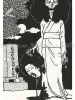 Toshio Saeki 70 1970 inside pages