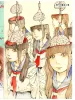 Shintaro Kago Cities & Infrastructure SIGNED - inside pages