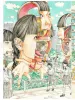 Shintaro Kago Collapsed Face Girls 2 SIGNED - inside page