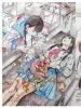 Shintaro Kago Fun School Life SIGNED - inside page