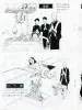 Shintaro Kago Funeral Service 100 Famous Views Vol 1 - inside page