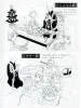 Shintaro Kago Funeral Service 100 Famous Views Vol 1 - inside page