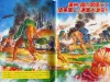 Shintaro Kago Shine! Greater East Asia Co-Prosperity Sphere - inside pages