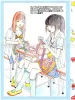 Shintaro Kago Harakiri Girls - inside page