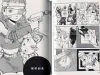 Shintaro Kago Kasutoru Shiki SIGNED - inside pages