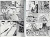 Shintaro Kago Murder Art Through the Ages SIGNED - inside pages