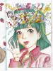 Shintaro Kago Panna Cotta - inside page