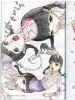 Shintaro Kago Panna Cotta - inside page